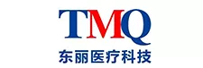 东丽医疗科技（青岛）股份有限公司.png