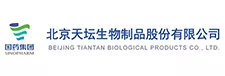 北京天坛生物制品股份有限公司.png