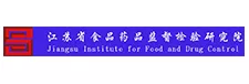 江苏食品药品监督检验研究院.png