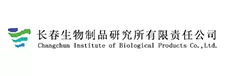 长春生物制品研究所.png