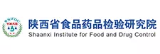 陕西省食品药品检验研究院.png